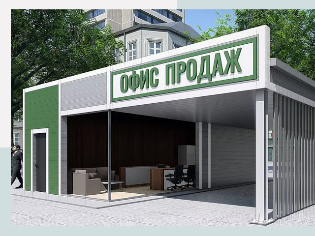 Строительство офисных здания в Белове